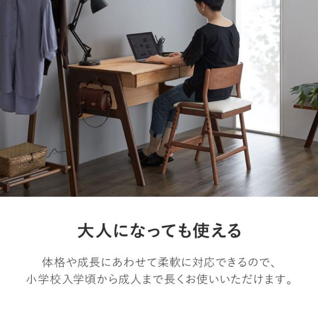 一生紀 学習机 学習デスク ECTO 幅105 勉強机 リビング学習 アルダー無垢材 子供部屋 子ども キッズ 引き出し ツートーン パソコンデスク PCデスク 新学期 1年生 入学祝い プレゼント エクト ISSEIKI(代引不可)【送料無料】_12