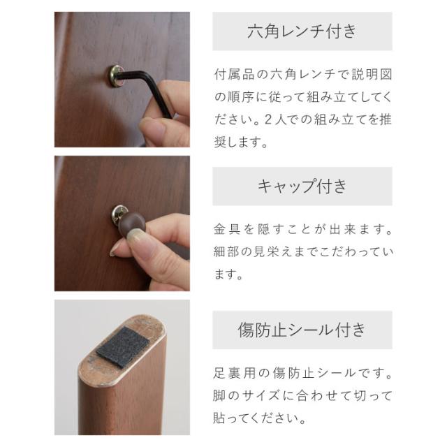 一生紀 学習机 学習デスク ECTO 幅105 勉強机 リビング学習 アルダー無垢材 子供部屋 子ども キッズ 引き出し ツートーン パソコンデスク PCデスク 新学期 1年生 入学祝い プレゼント エクト ISSEIKI(代引不可)【送料無料】_13