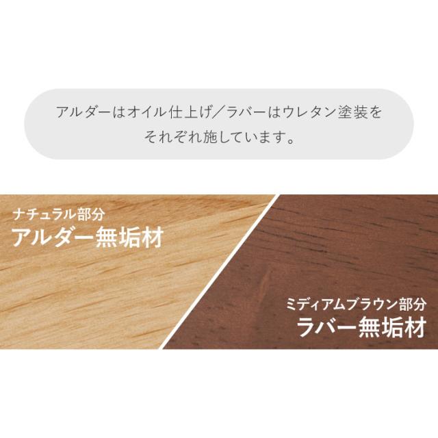 一生紀 学習机 学習デスク ECTO 幅105 勉強机 リビング学習 アルダー無垢材 子供部屋 子ども キッズ 引き出し ツートーン パソコンデスク PCデスク 新学期 1年生 入学祝い プレゼント エクト ISSEIKI(代引不可)【送料無料】_5