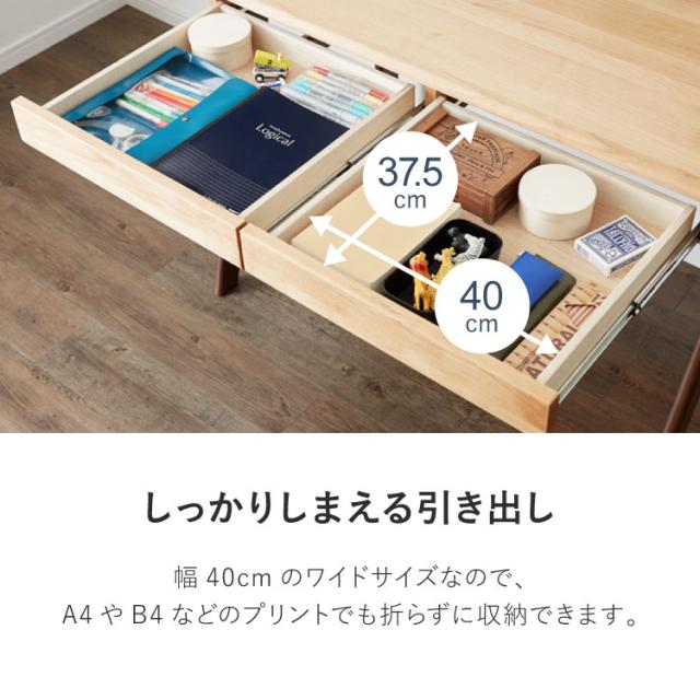 リビングデスク　勉強机　パソコンデスク　無垢材 楽天市場】学習机 シンプル 学習デスク 中学生 幅110 大人 パソコン