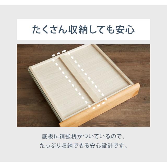 一生紀 学習机 学習デスク ECTO 幅105 勉強机 リビング学習 アルダー無垢材 子供部屋 子ども キッズ 引き出し ツートーン パソコンデスク PCデスク 新学期 1年生 入学祝い プレゼント エクト ISSEIKI(代引不可)【送料無料】_9