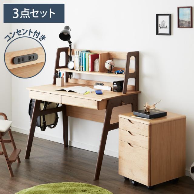 チェスト タンス 56cm幅 ナチュラル 日本製 木製 タテにもヨコにも