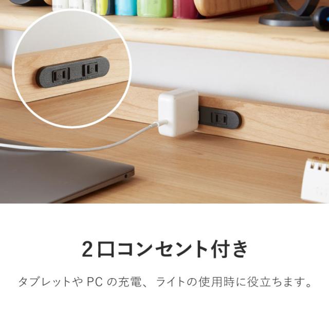 一生紀 学習机 3点セット ECTO 学習デスク デスクセット 勉強机+上棚+ワゴン リビング学習 デスクワゴン アルダー無垢材 ツートーン 天然木 新学期 1年生 入学祝い エクト ISSEIKI(代引不可)【送料無料】_13
