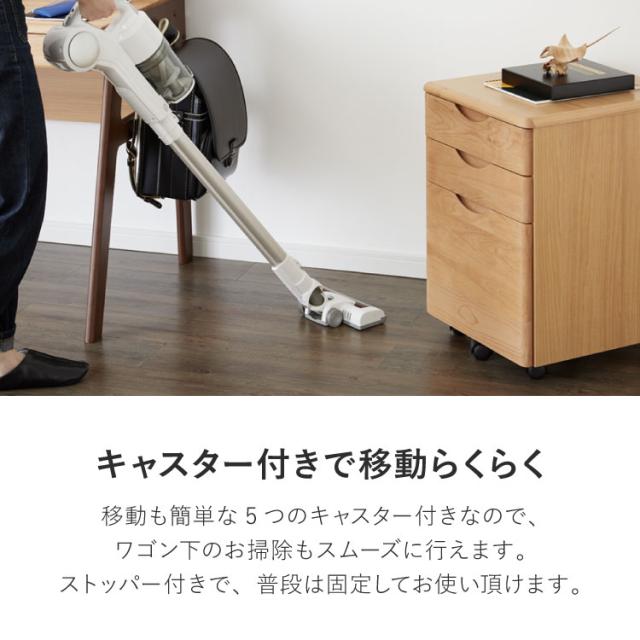 一生紀 学習机 3点セット ECTO 学習デスク デスクセット 勉強机+上棚+ワゴン リビング学習 デスクワゴン アルダー無垢材 ツートーン 天然木 新学期 1年生 入学祝い エクト ISSEIKI(代引不可)【送料無料】_17