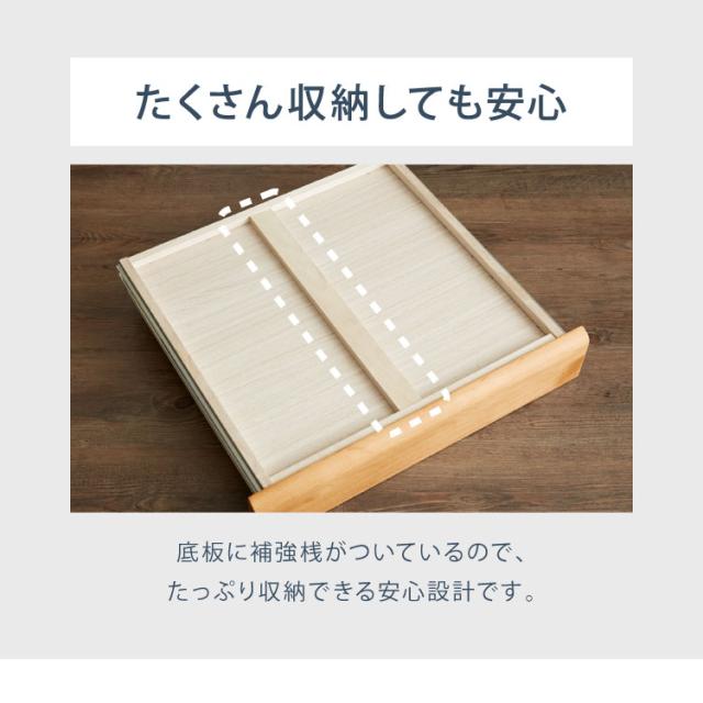 一生紀 学習机 3点セット ECTO 学習デスク デスクセット 勉強机+上棚+ワゴン リビング学習 デスクワゴン アルダー無垢材 ツートーン 天然木 新学期 1年生 入学祝い エクト ISSEIKI(代引不可)【送料無料】_8