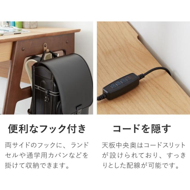 一生紀 学習机 3点セット ECTO 学習デスク デスクセット 勉強机+上棚+ワゴン リビング学習 デスクワゴン アルダー無垢材 ツートーン 天然木 新学期 1年生 入学祝い エクト ISSEIKI(代引不可)【送料無料】_9