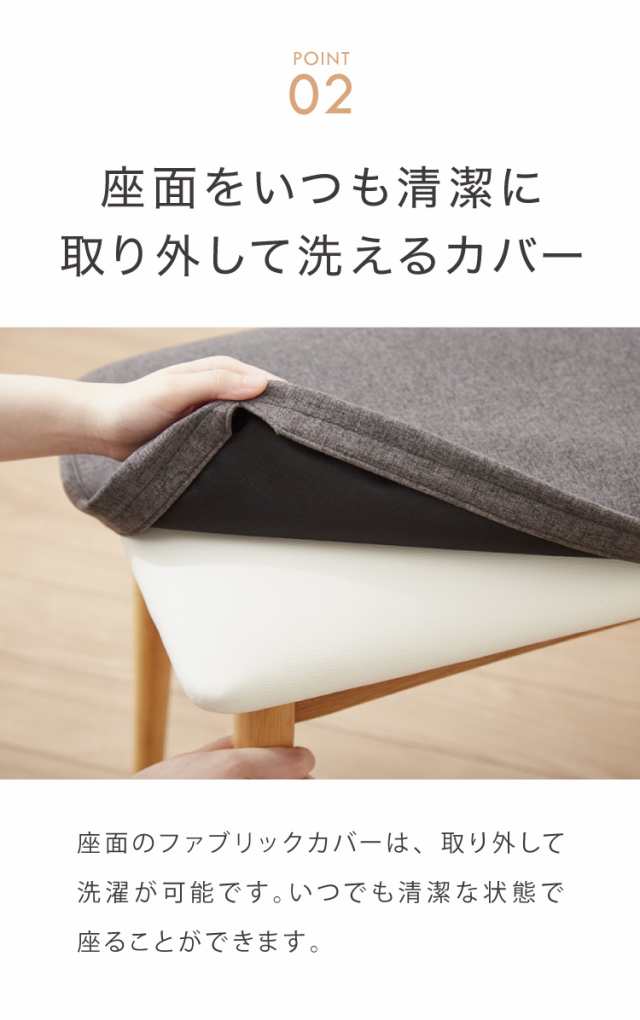 カバーが洗えるダイニングベンチ 幅80 省スペース 半円ダイニング