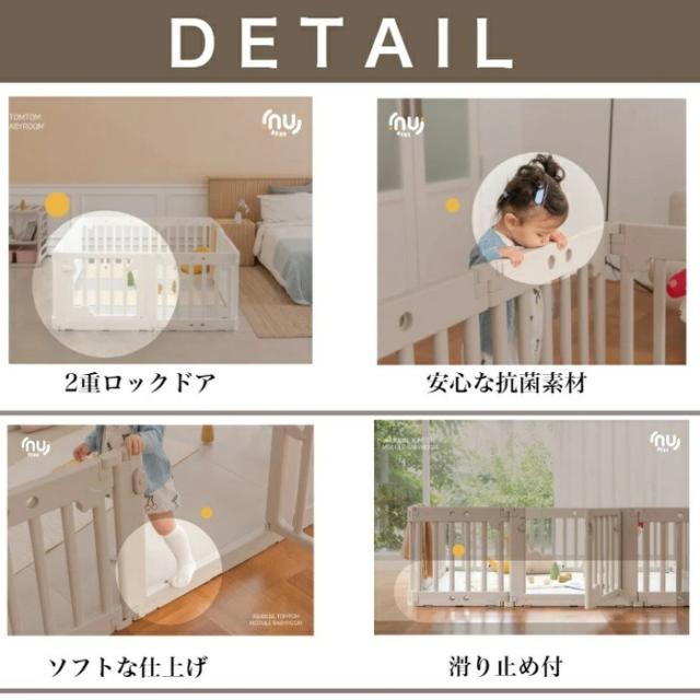 inuibebe ベビーサークル ドア付き 10枚セット 140×200cm 韓国ブランド 