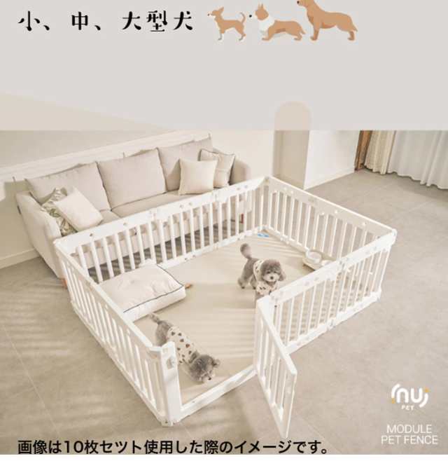 inuipet ペットサークル 120×160cm 8枚セット ドア付き ペット マット