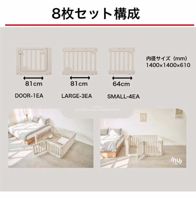 inuipet ペットサークル 140×140cm ドア付き 8枚セット ペット マット 滑り止めマット ドッグマット 滑り止め フローリング 滑らない フ