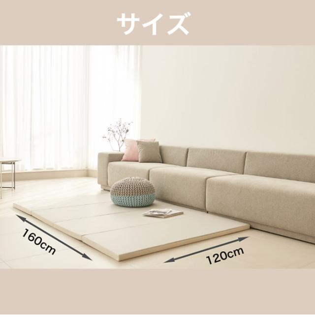 プレイマット4つ折り 2枚セット 120×160 折りたたみ ベビー 120 160 赤ちゃん 子供 プレイマット おしゃれ キッズ 防音 キッズマット ベビーマット マット クッションマット フロアマット(代引不可)【送料無料】の通販は