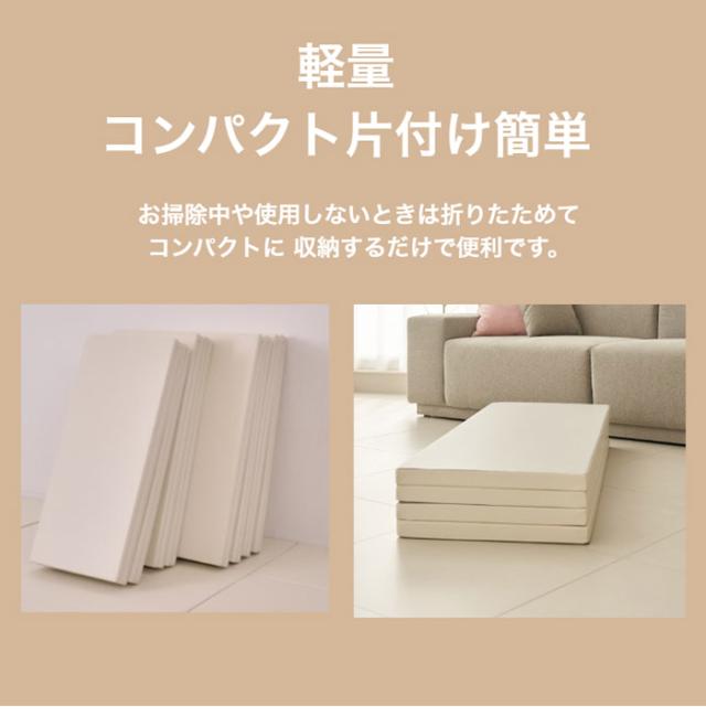 プレイマット4つ折り 2枚セット 120×160 折りたたみ ベビー 120 160 赤ちゃん 子供 プレイマット おしゃれ キッズ 防音 キッズマット ベビーマット マット クッションマット フロアマット(代引不可)【送料無料】の通販は