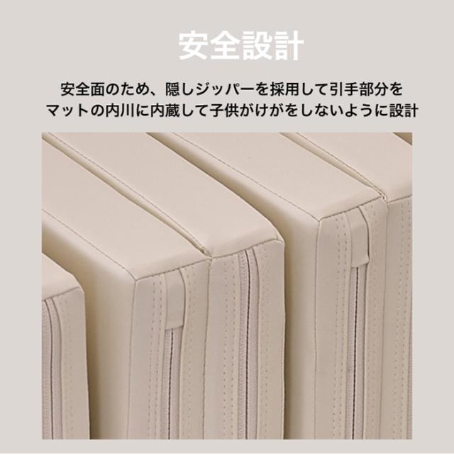 プレイマット4つ折り 2枚セット 120×160 折りたたみ ベビー 120 160 赤ちゃん 子供 プレイマット おしゃれ キッズ 防音 キッズマット ベビーマット マット クッションマット フロアマット(代引不可)【送料無料】の通販は