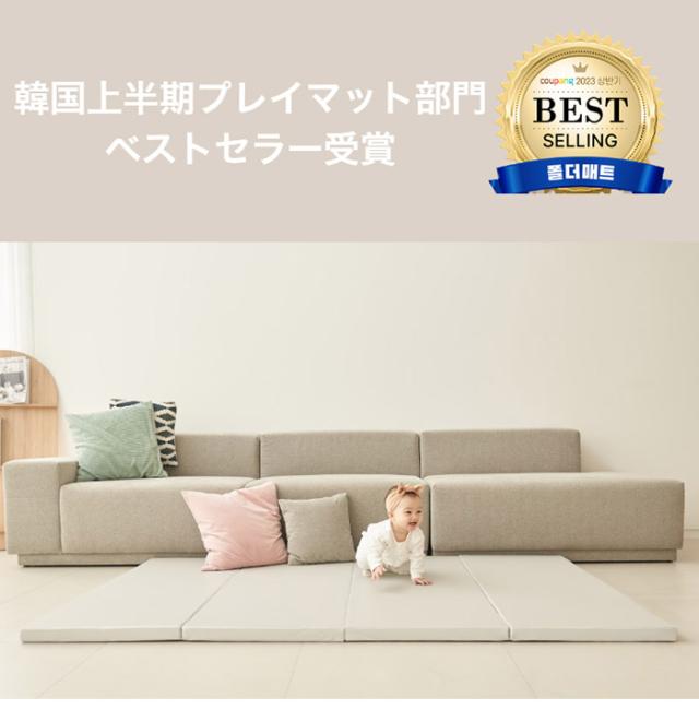 プレイマット4つ折り 2枚セット 120×160 折りたたみ ベビー 120 160 赤ちゃん 子供 プレイマット おしゃれ キッズ 防音 キッズマット ベビーマット マット クッションマット フロアマット(代引不可)【送料無料】の通販は