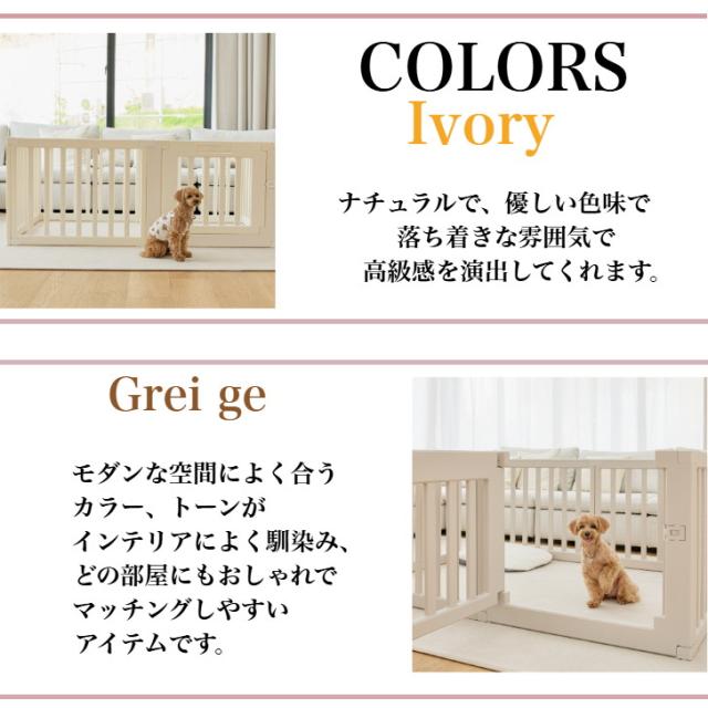 cocozari シンプル ハイタイプ ペットサークル 11枚仕切りタイプ 140×140 ペット 室内 ペットゲージ サークル 室内サークル 犬 猫 シンプル おしゃれ 組立(代引不可)【送料無料】_10
