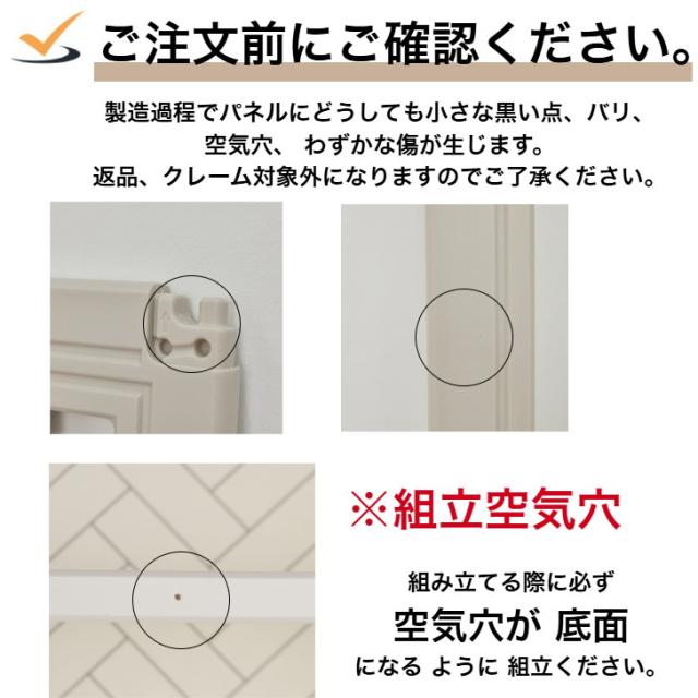 cocozari シンプル ハイタイプ ペットサークル 11枚仕切りタイプ 140×140 ペット 室内 ペットゲージ サークル 室内サークル 犬 猫 シンプル おしゃれ 組立(代引不可)【送料無料】_14