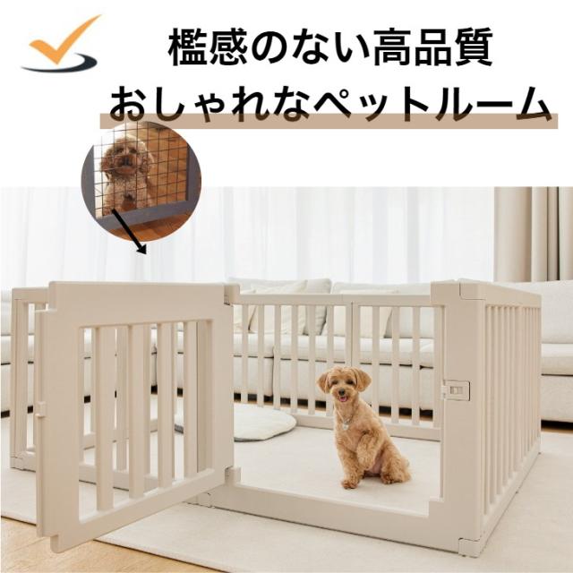 cocozari シンプル ハイタイプ ペットサークル 11枚仕切りタイプ 140×140 ペット 室内 ペットゲージ サークル 室内サークル 犬 猫 シンプル おしゃれ 組立(代引不可)【送料無料】_4