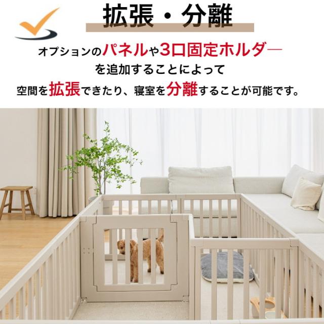 cocozari シンプル ハイタイプ ペットサークル 11枚仕切りタイプ 140×140 ペット 室内 ペットゲージ サークル 室内サークル 犬 猫 シンプル おしゃれ 組立(代引不可)【送料無料】_6