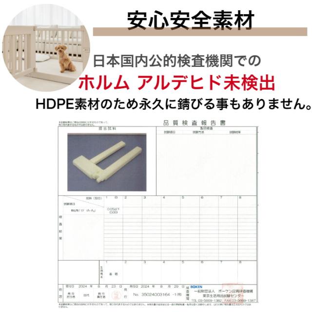 cocozari シンプル ハイタイプ ペットサークル 11枚仕切りタイプ 140×140 ペット 室内 ペットゲージ サークル 室内サークル 犬 猫 シンプル おしゃれ 組立(代引不可)【送料無料】_7