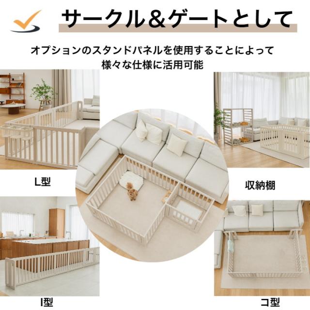 cocozari シンプル ハイタイプ ペットサークル 11枚仕切りタイプ 140×140 ペット 室内 ペットゲージ サークル 室内サークル 犬 猫 シンプル おしゃれ 組立(代引不可)【送料無料】_8