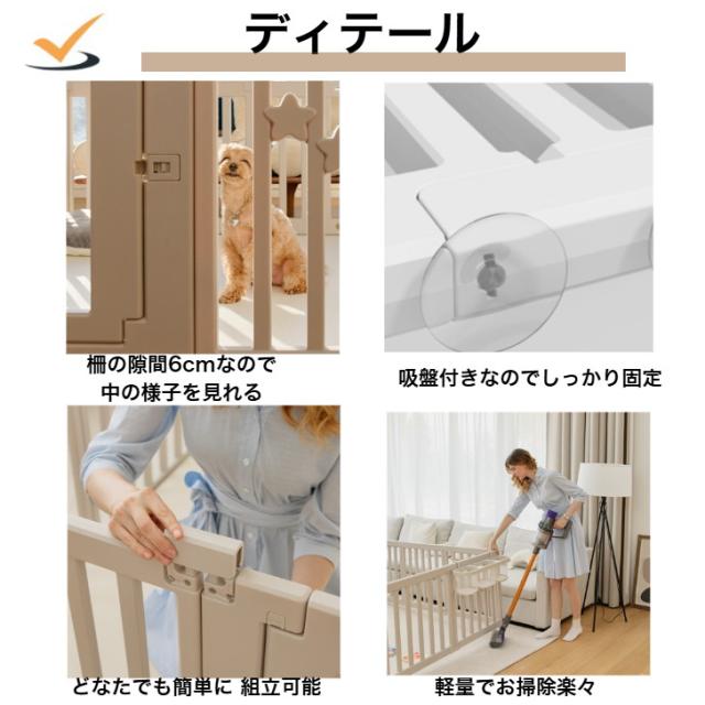 cocozari star ハイタイプ ペットサークル 7枚仕切りタイプ 160×60 ペット 室内 ペットゲージ サークル 室内サークル 犬 猫 シンプル おしゃれ 組立(代引不可)【送料無料】_12
