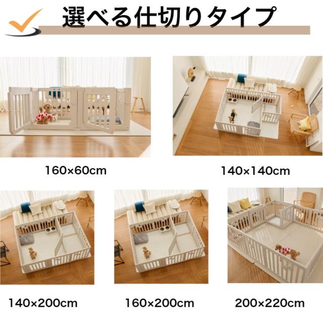 cocozari star ハイタイプ ペットサークル 7枚仕切りタイプ 160×60 ペット 室内 ペットゲージ サークル 室内サークル 犬 猫 シンプル おしゃれ 組立(代引不可)【送料無料】_13