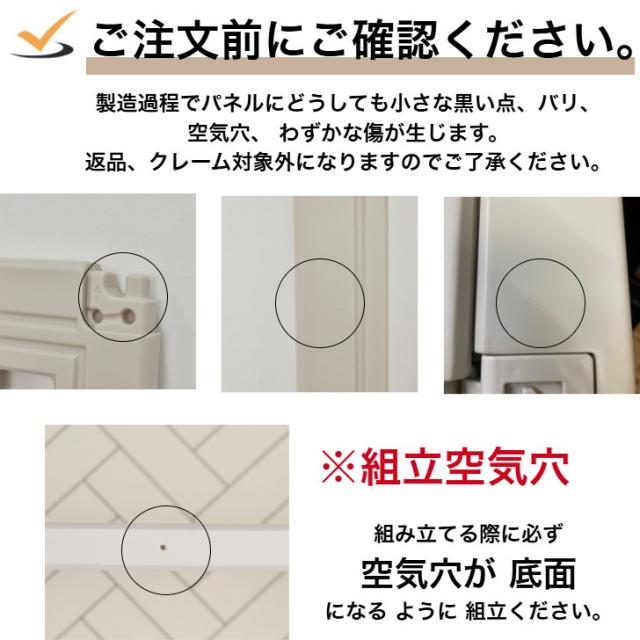 cocozari star ハイタイプ ペットサークル 7枚仕切りタイプ 160×60 ペット 室内 ペットゲージ サークル 室内サークル 犬 猫 シンプル おしゃれ 組立(代引不可)【送料無料】_14