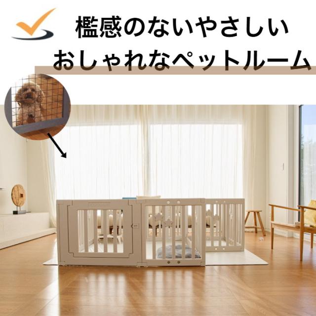 cocozari star ハイタイプ ペットサークル 7枚仕切りタイプ 160×60 ペット 室内 ペットゲージ サークル 室内サークル 犬 猫 シンプル おしゃれ 組立(代引不可)【送料無料】_3