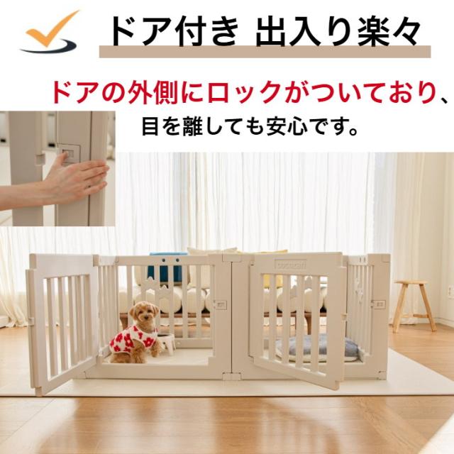 cocozari star ハイタイプ ペットサークル 7枚仕切りタイプ 160×60 ペット 室内 ペットゲージ サークル 室内サークル 犬 猫 シンプル おしゃれ 組立(代引不可)【送料無料】_4