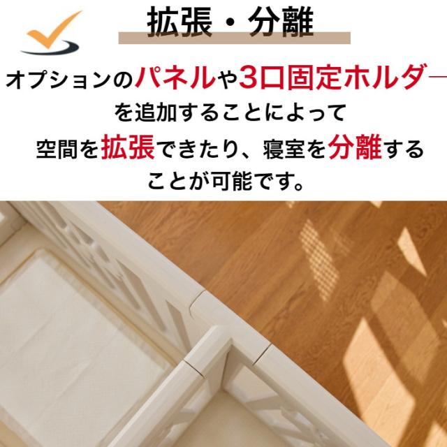 cocozari star ハイタイプ ペットサークル 7枚仕切りタイプ 160×60 ペット 室内 ペットゲージ サークル 室内サークル 犬 猫 シンプル おしゃれ 組立(代引不可)【送料無料】_5