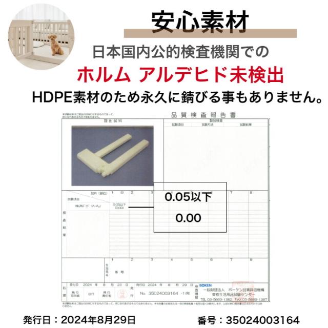 cocozari star ハイタイプ ペットサークル 7枚仕切りタイプ 160×60 ペット 室内 ペットゲージ サークル 室内サークル 犬 猫 シンプル おしゃれ 組立(代引不可)【送料無料】_7