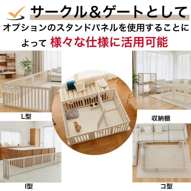 cocozari star ハイタイプ ペットサークル 7枚仕切りタイプ 160×60 ペット 室内 ペットゲージ サークル 室内サークル 犬 猫 シンプル おしゃれ 組立(代引不可)【送料無料】_8