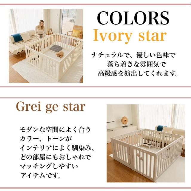 cocozari star ハイタイプ ペットサークル 7枚仕切りタイプ 160×60 ペット 室内 ペットゲージ サークル 室内サークル 犬 猫 シンプル おしゃれ 組立(代引不可)【送料無料】_9