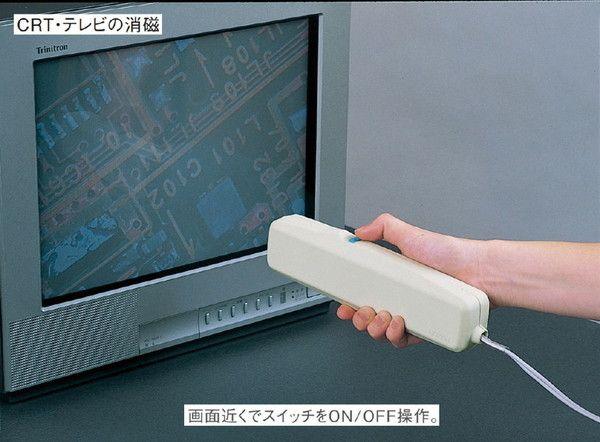 HOZAN(ホーザン)HC-33 消磁器(100V)(代引不可)【送料無料】_1