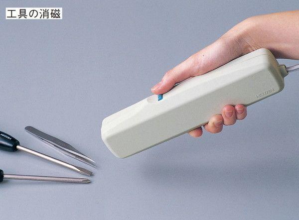 HOZAN(ホーザン)HC-33 消磁器(100V)(代引不可)【送料無料】_2