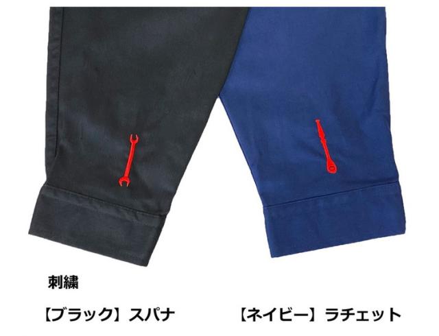 KTC 京都機械工具 KTCつなぎ服 Lサイズ ネイビー YG-257LNV(代引不可