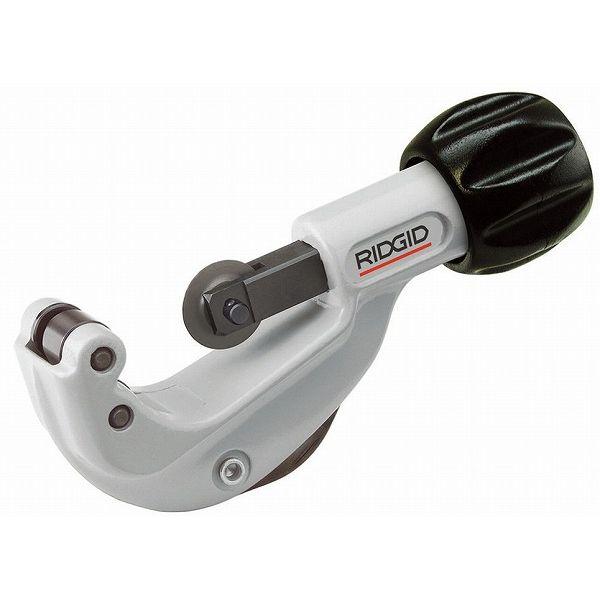 RIDGID リジッド 31627 150-S チューブカッター(代引不可)【送料無料】
