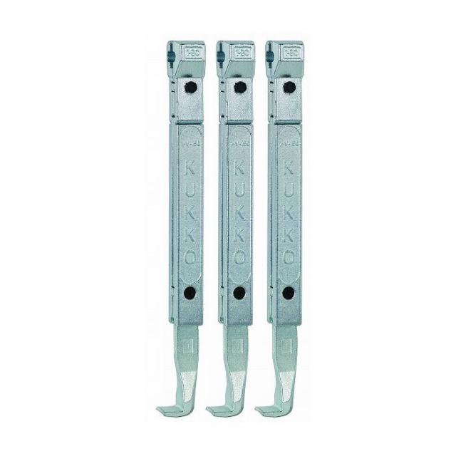 KUKKO クッコ 3本組 30-1・30-10用ロング腕 200粍 1-190-S(代引不可)【貨物輸送無料】