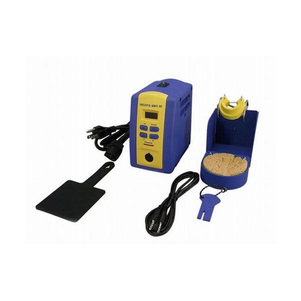 白光 FX951-70 ステーション(代引不可)【送料無料】の通販は 13,536円