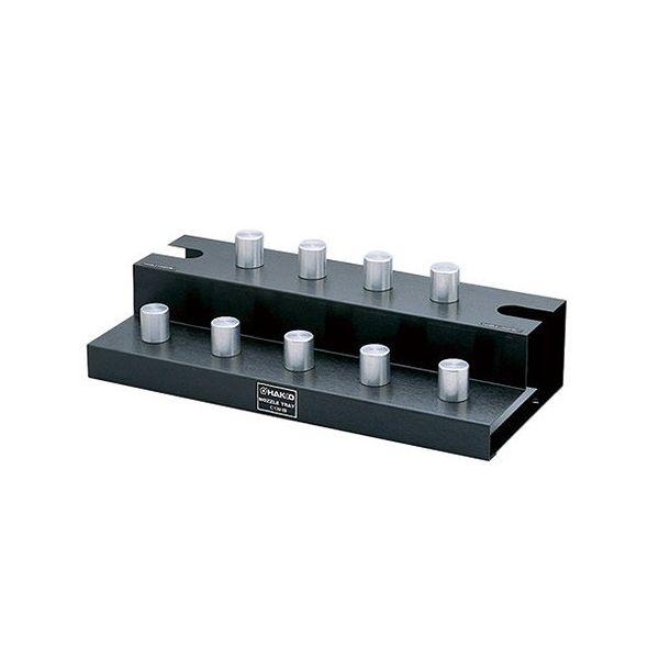 白光 C1391B ノズルトレイ(代引不可)【送料無料】 4,633円