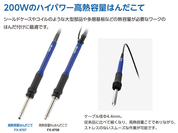 きんこ断捨離中値下げ交渉OK HAKKO e-shop / 999-099611
