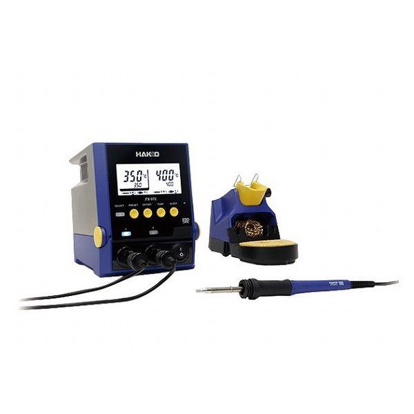 HAKKO 白光 はんだこてステーションセット FX972-81(代引不可)【送料無料】
