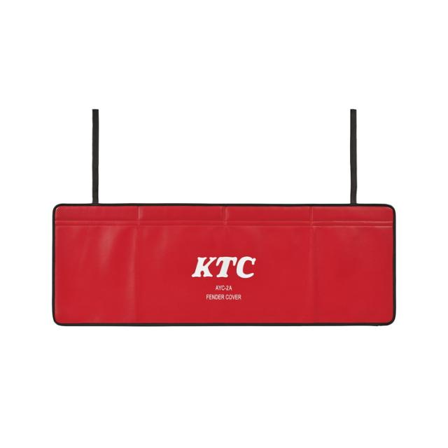 KTC 京都機械工具 フェンダーカバー 400X1100 AYC-2A(代引不可)【送料無料】の通販は