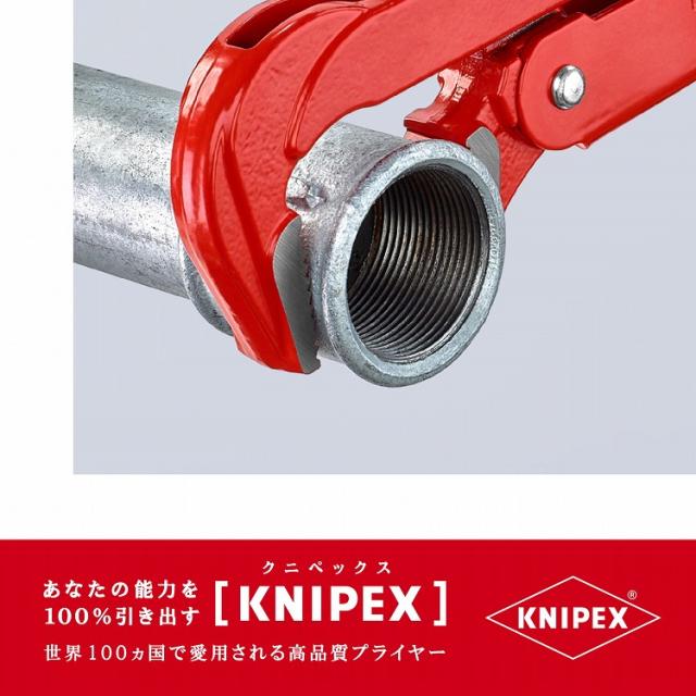 KNIPEX(クニペックス) 8310-020 パイプレンチ(90?)【送料無料】(代引不可)_1