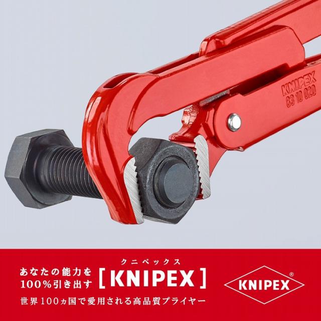 KNIPEX(クニペックス) 8310-020 パイプレンチ(90?)【送料無料】(代引不可)_2