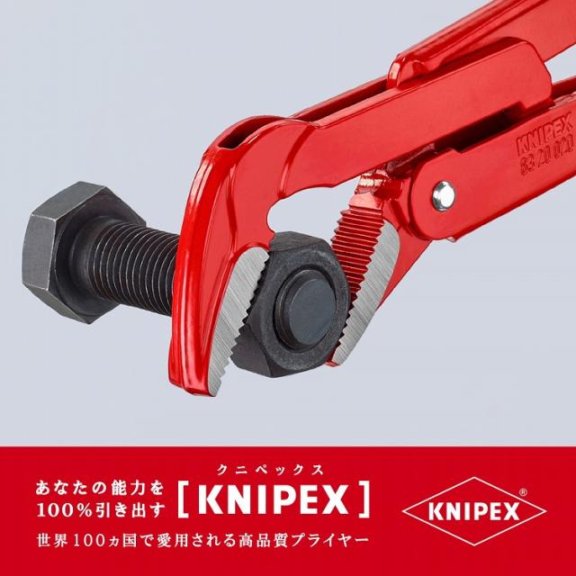 KNIPEX(クニペックス) 8320-020 パイプレンチ(45?)【送料無料】(代引不可)_1