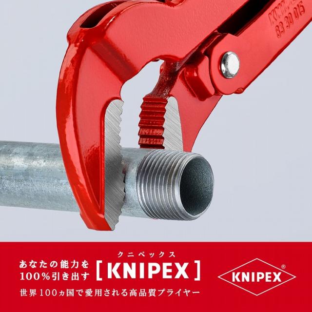 クニペックス KNIPEX 83パイプレンチS-Type 1/2inch 8330-005