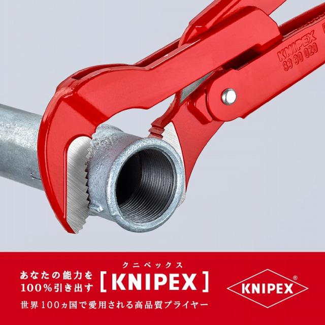 KNIPEX(クニペックス) 8330-020 パイプレンチ(S型)【送料無料】(代引不可)_1