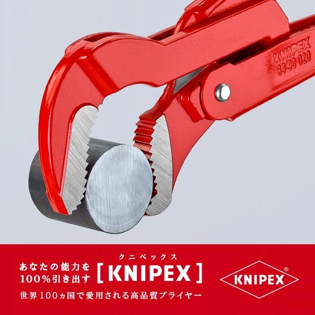 KNIPEX(クニペックス) 8330-020 パイプレンチ(S型)【送料無料】(代引不可)_3