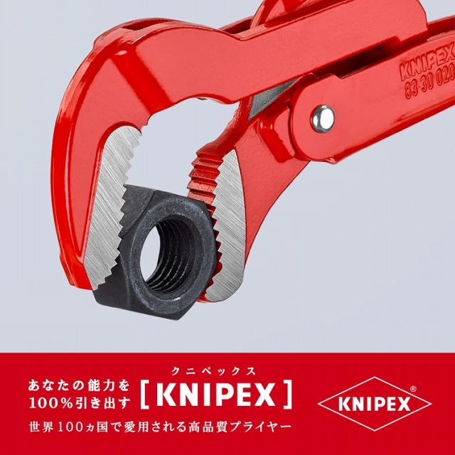 KNIPEX(クニペックス) 8330-020 パイプレンチ(S型)【送料無料】(代引不可)_6